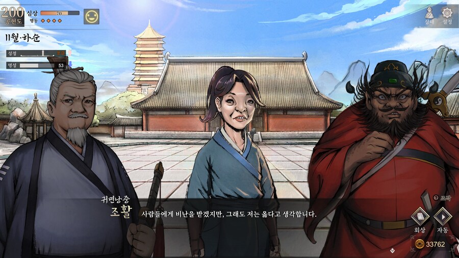 스포)스압 주의) 3년차 1월 하순, 니교 이벤트 신규 분기 (v1.0.5)_11.jpg