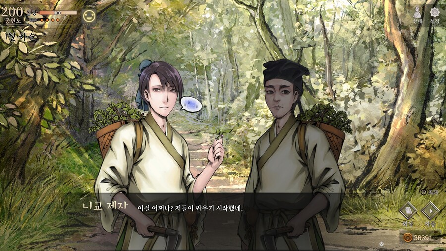 스포)스압 주의) 3년차 1월 하순, 니교 이벤트 신규 분기 (v1.0.5)_15.jpg