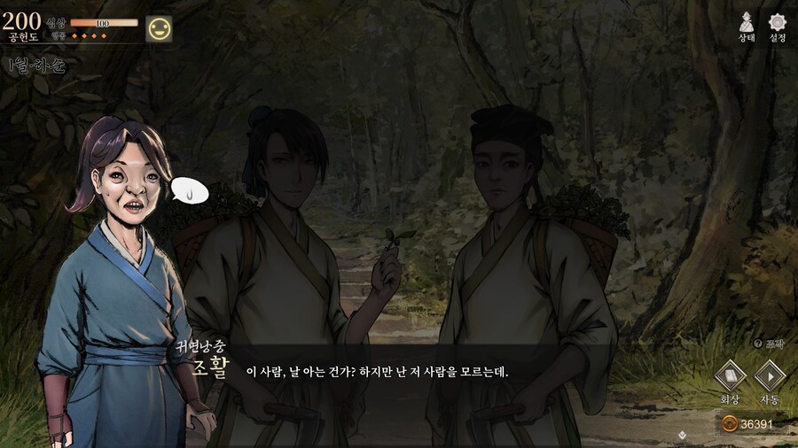 스포)스압 주의) 3년차 1월 하순, 니교 이벤트 신규 분기 (v1.0.5)_19.jpg