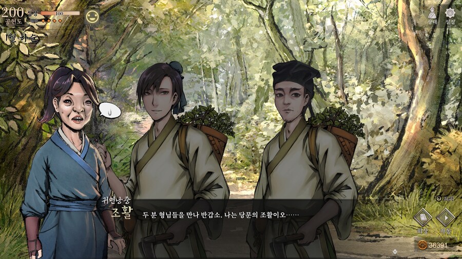 스포)스압 주의) 3년차 1월 하순, 니교 이벤트 신규 분기 (v1.0.5)_24.jpg