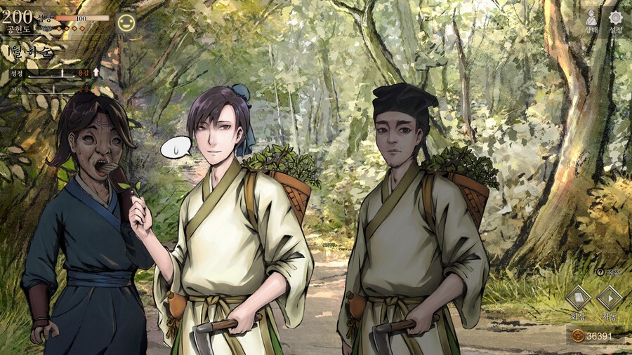 스포)스압 주의) 3년차 1월 하순, 니교 이벤트 신규 분기 (v1.0.5)_28.jpg