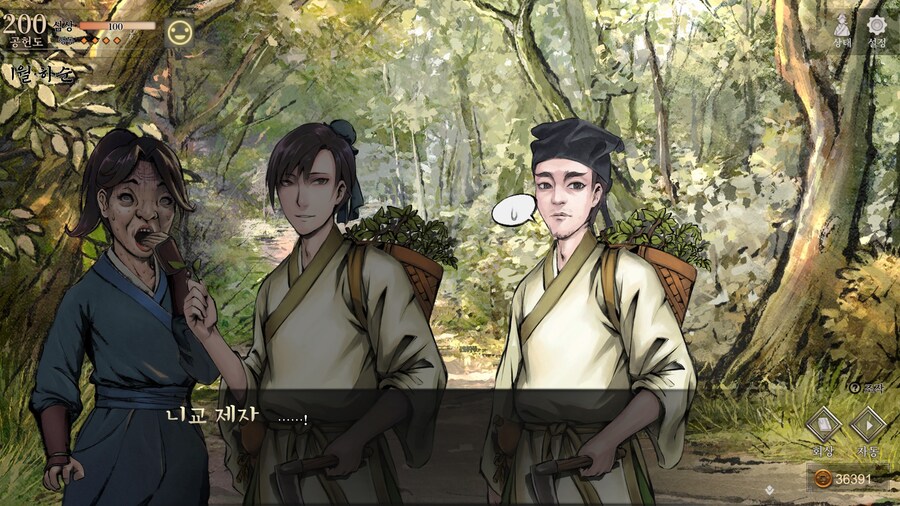 스포)스압 주의) 3년차 1월 하순, 니교 이벤트 신규 분기 (v1.0.5)_30.jpg