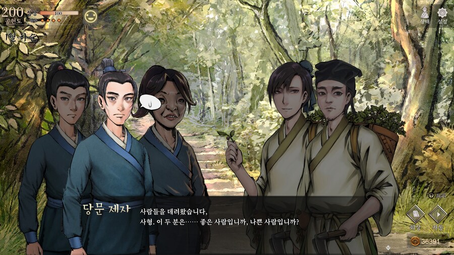 스포)스압 주의) 3년차 1월 하순, 니교 이벤트 신규 분기 (v1.0.5)_32.jpg