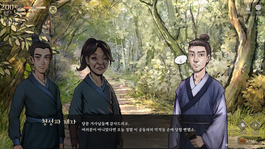 스포)스압 주의) 3년차 1월 하순, 니교 이벤트 신규 분기 (v1.0.5)_49.jpg