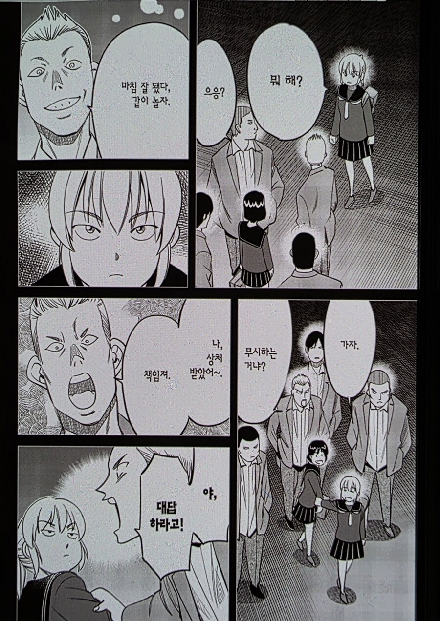 Q.E.D) 주인공이 진심으로 화난 장면_2.jpg