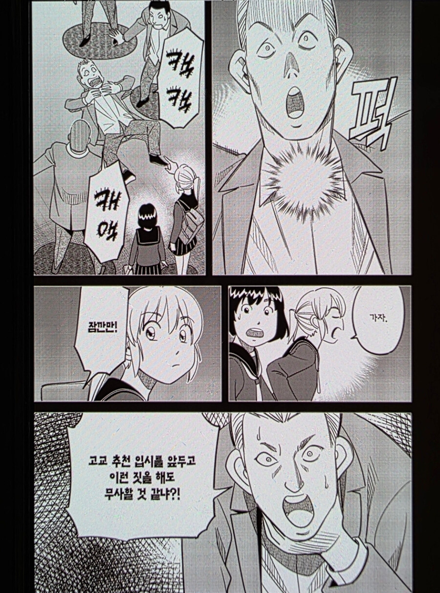 Q.E.D) 주인공이 진심으로 화난 장면_3.jpg