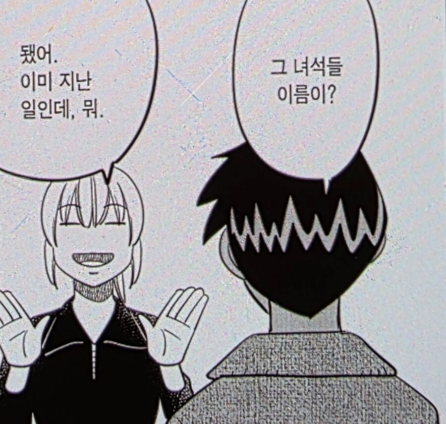 Q.E.D) 주인공이 진심으로 화난 장면_5.jpg