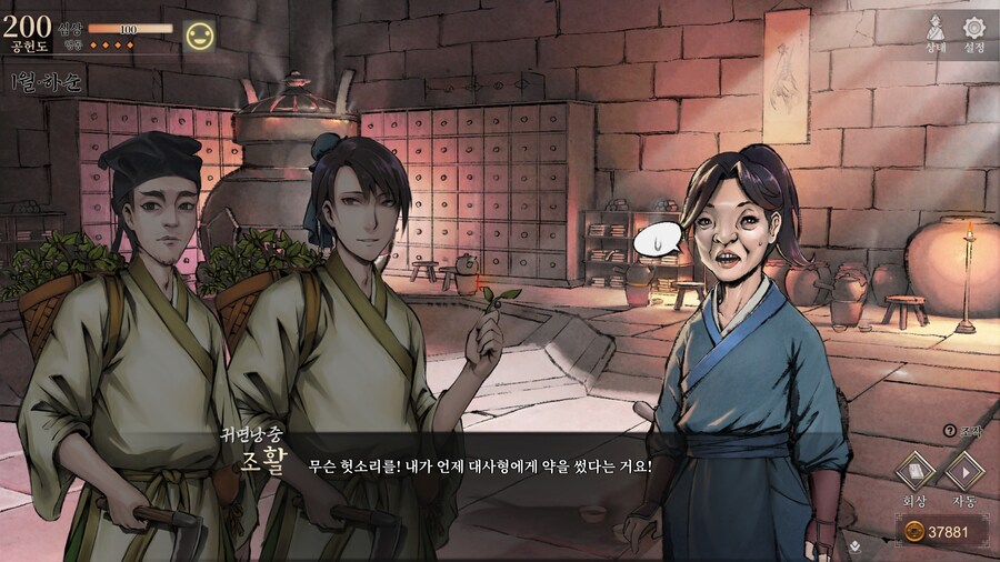 스포)스압 주의) 3년차 1월 하순, 니교 이벤트 신규 분기 (v1.0.5)_66.jpg