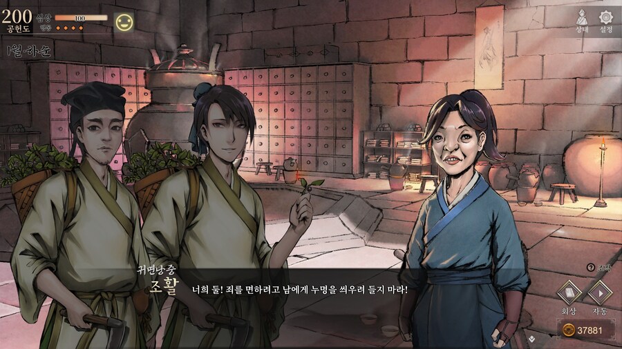 스포)스압 주의) 3년차 1월 하순, 니교 이벤트 신규 분기 (v1.0.5)_67.jpg