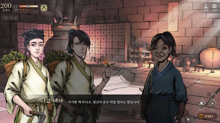 스포)스압 주의) 3년차 1월 하순, 니교 이벤트 신규 분기 (v1.0.5)_71.jpg