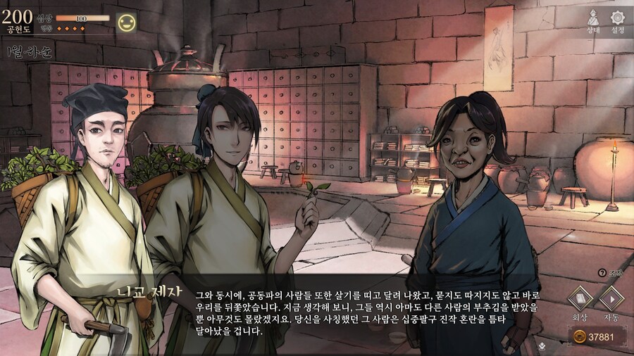 스포)스압 주의) 3년차 1월 하순, 니교 이벤트 신규 분기 (v1.0.5)_80.jpg