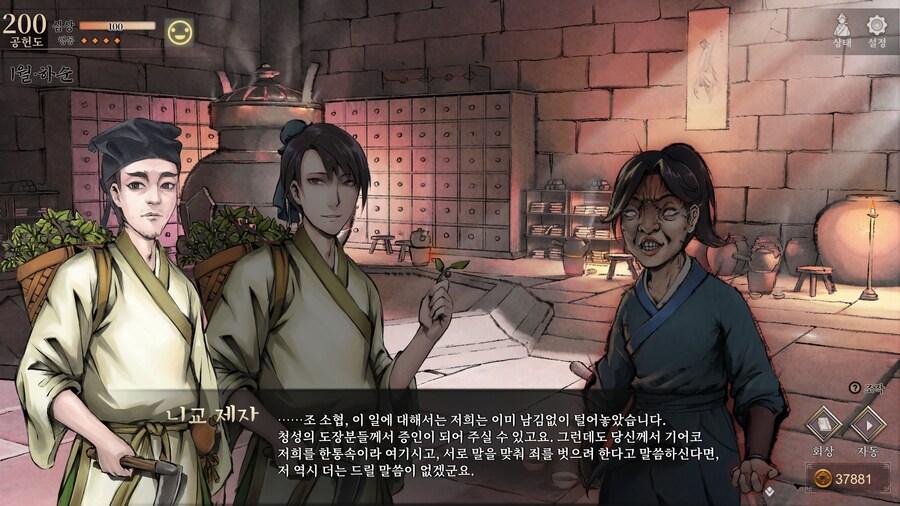 스포)스압 주의) 3년차 1월 하순, 니교 이벤트 신규 분기 (v1.0.5)_82.jpg