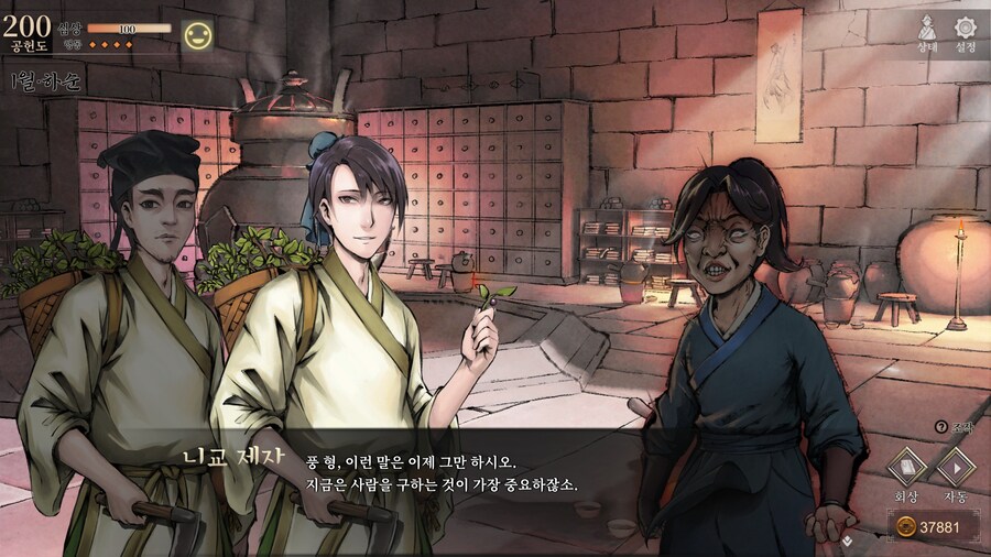 스포)스압 주의) 3년차 1월 하순, 니교 이벤트 신규 분기 (v1.0.5)_84.jpg