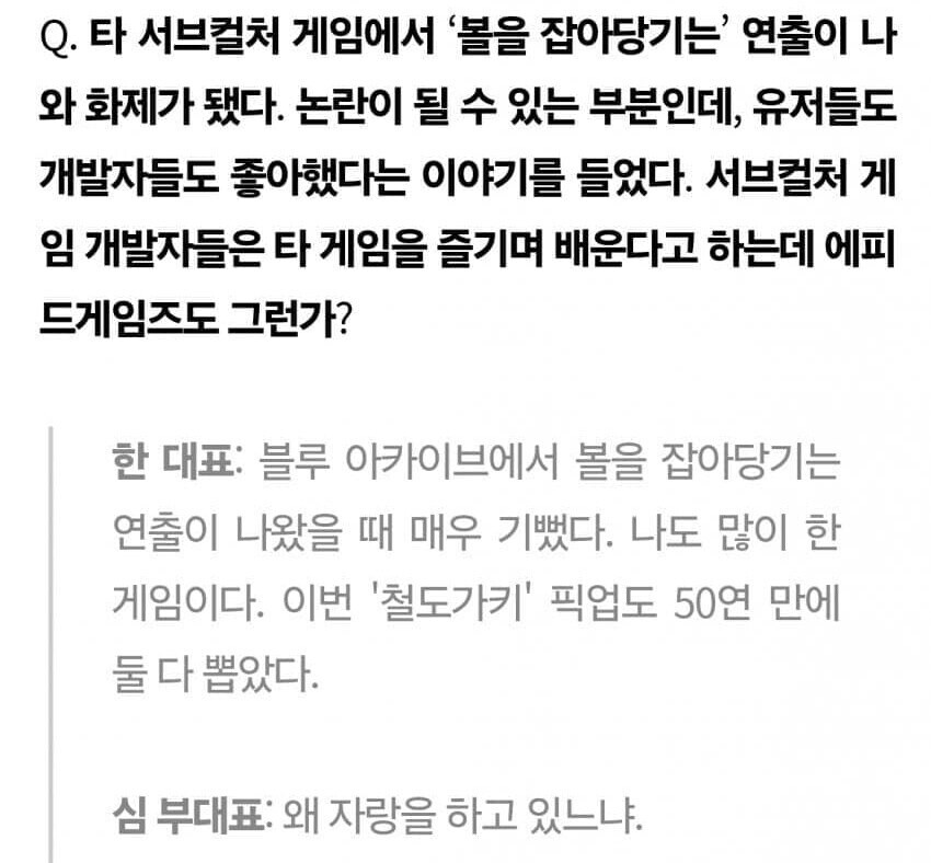 뜬금없이 블루아카 철도가키 50연에 다 뽑았다고 하다가 욕먹는 사람.jpg_1.jpg