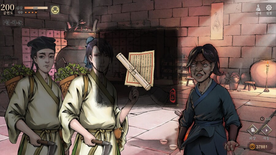 스포)스압 주의) 3년차 1월 하순, 니교 이벤트 신규 분기 (v1.0.5)_86.jpg