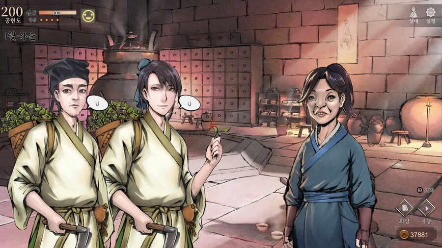 스포)스압 주의) 3년차 1월 하순, 니교 이벤트 신규 분기 (v1.0.5)_99.jpg