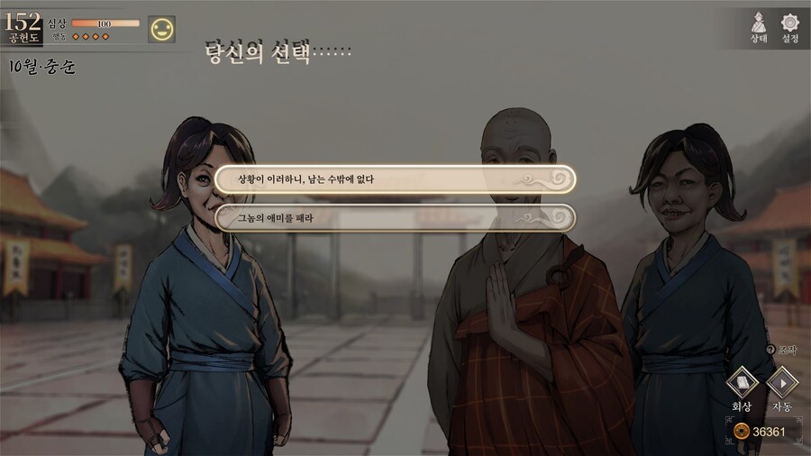 스포)스압 주의) 3년차 1월 하순, 니교 이벤트 신규 분기 (v1.0.5)_118.jpg