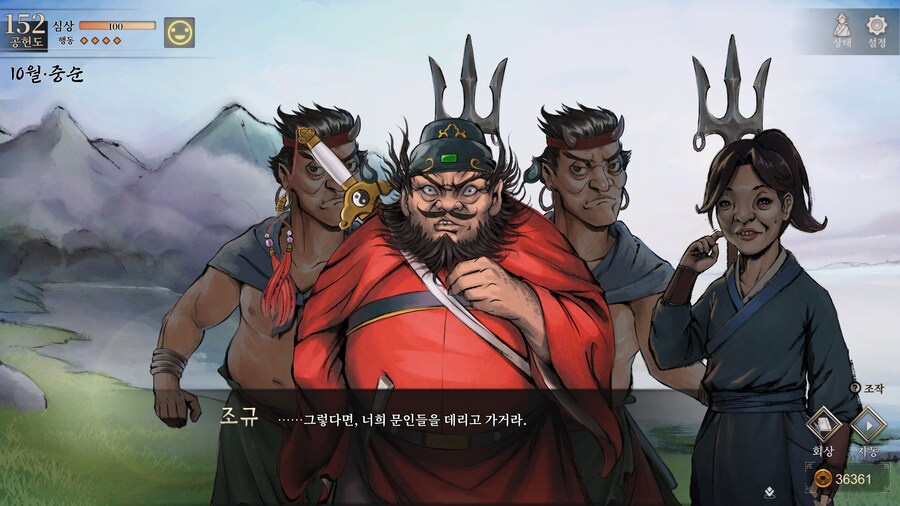 스포)스압 주의) 3년차 1월 하순, 니교 이벤트 신규 분기 (v1.0.5)_128.jpg