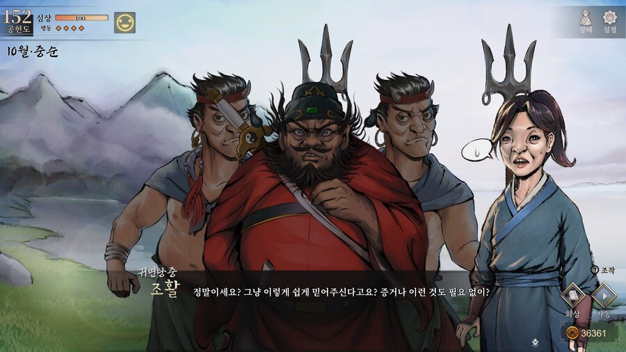 스포)스압 주의) 3년차 1월 하순, 니교 이벤트 신규 분기 (v1.0.5)_129.jpg