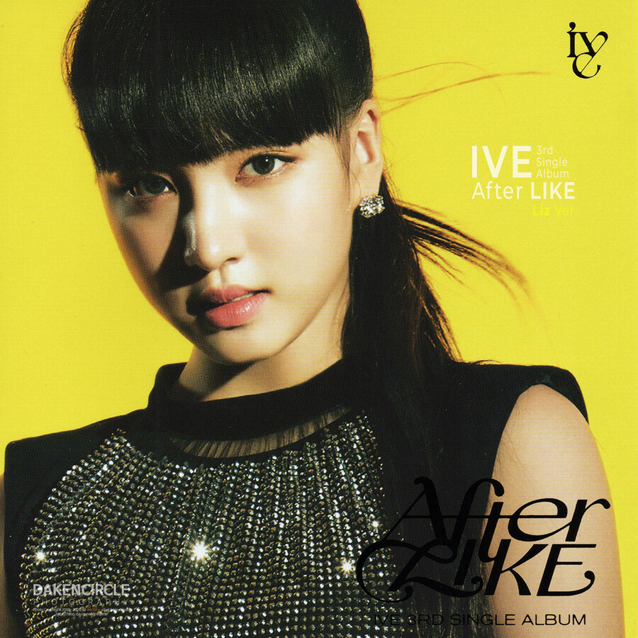 아이브 싱글3집 리즈Ver - After LIKE(쥬얼씨디)_6.jpg