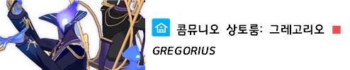 총력전+제약해제결전 보스 가이드 모음집 - 2025.9_9.png