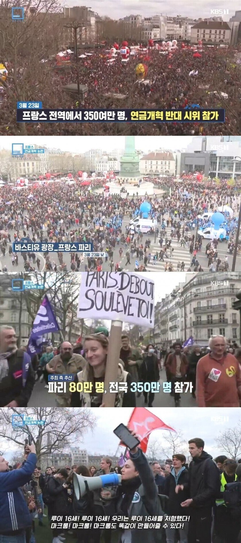 유럽이 망한 진짜 이유.jpg_1.jpg