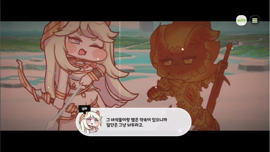 트릭컬) 그동안 이프리트의 성격이 개차반이었던 이유가 다 설명이 되네_6.png