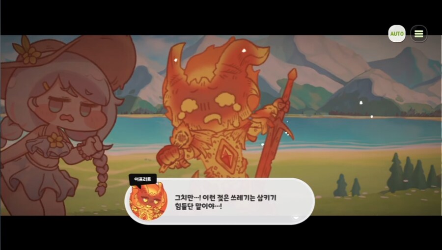 트릭컬) 그동안 이프리트의 성격이 개차반이었던 이유가 다 설명이 되네_10.png