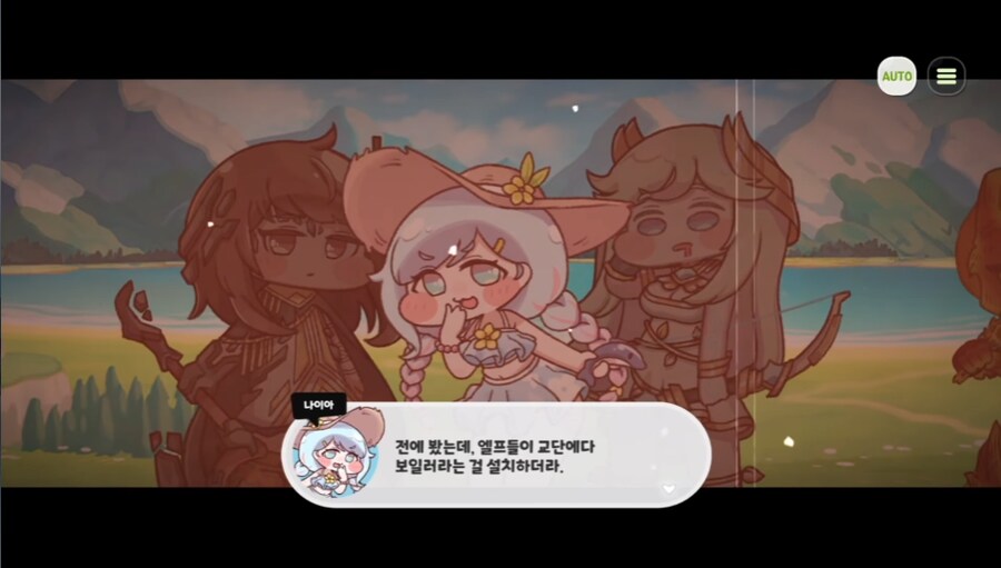 트릭컬) 그동안 이프리트의 성격이 개차반이었던 이유가 다 설명이 되네_13.png