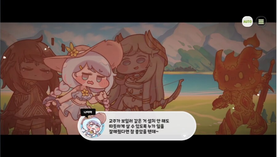 트릭컬) 그동안 이프리트의 성격이 개차반이었던 이유가 다 설명이 되네_18.png