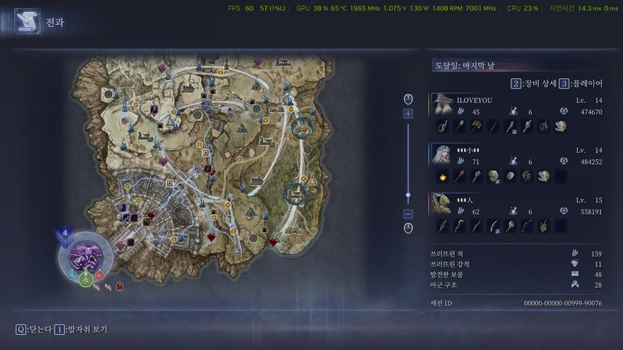 세상에 지팡이가 단 한개도 안나오는 판도 잇네요;;;;;_1.png