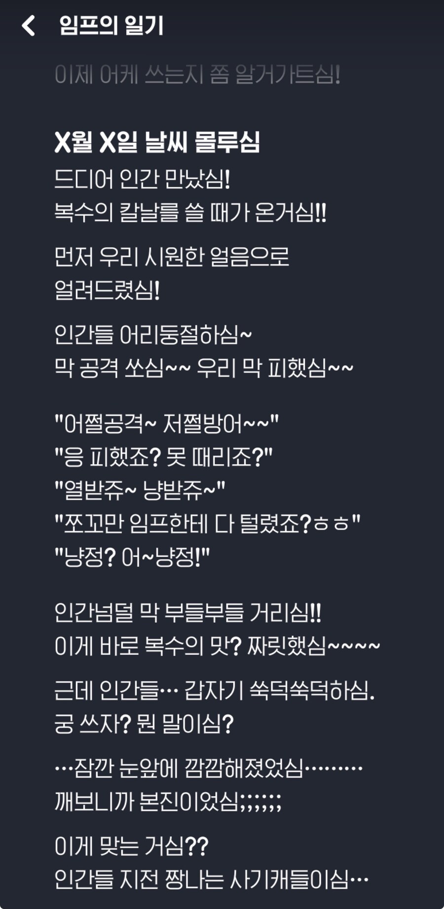마비m) 서적 개열받네ㅋㅋㅋㅋ_1.jpg
