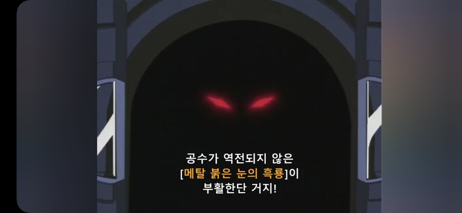죠노우치 리메이크 카드 유력후보들_45.jpg