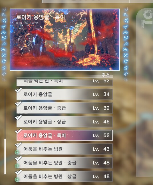 아틀리에) 홍백레리 9장 스포//// 이번엔 진짜 막혔다_3.png