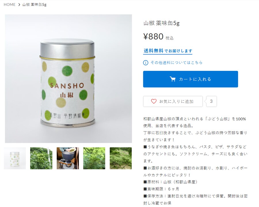 오사카-칸사이 부모님 모시고 효도 여행 3일차 - 고야산_30.png