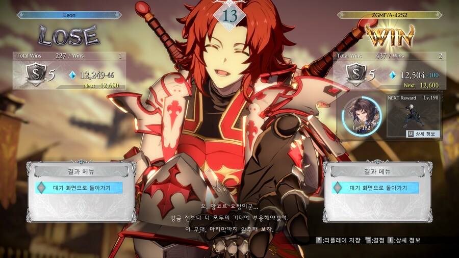 그랑블루 버서스 라이징_3.png