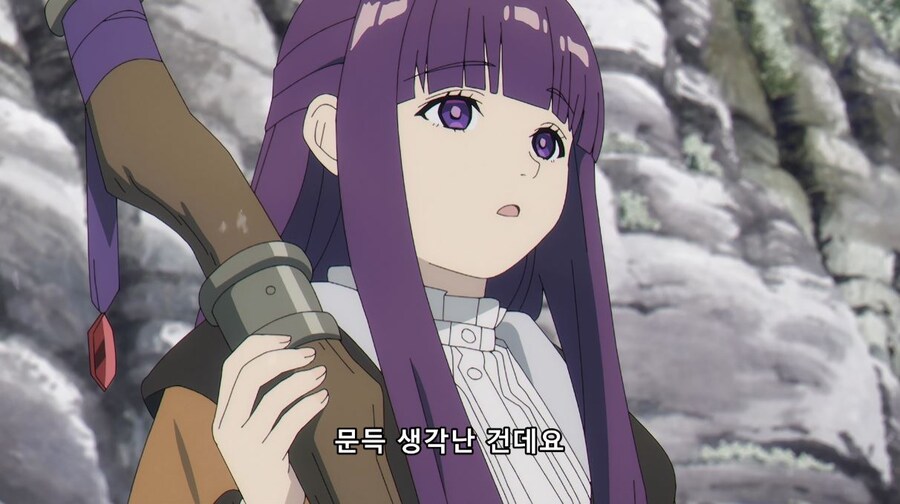 장송의프리렌) 칠칠치 못한 분이신가요?_13.jpg