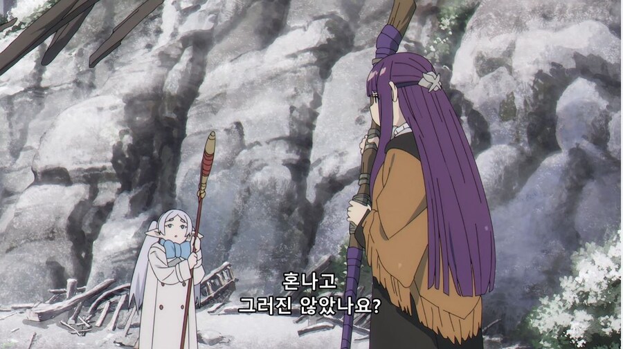 장송의프리렌) 칠칠치 못한 분이신가요?_23.jpg