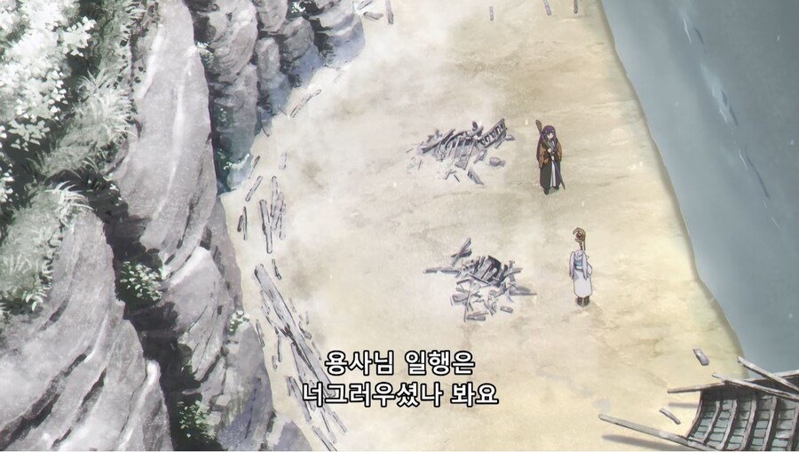 장송의프리렌) 칠칠치 못한 분이신가요?_26.jpg