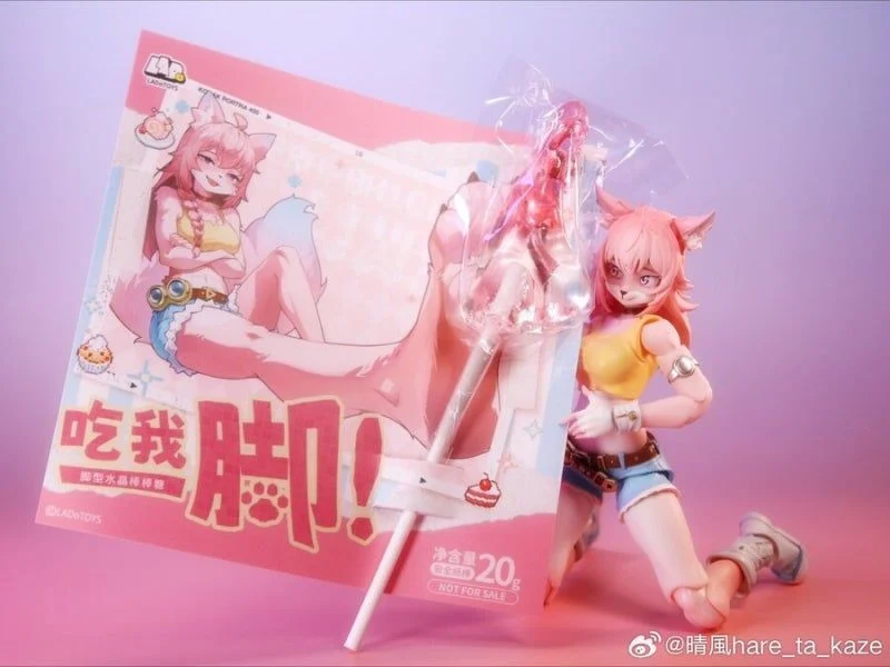 유게이 어린시절 즐겼던 발바닥 젤리_5.webp