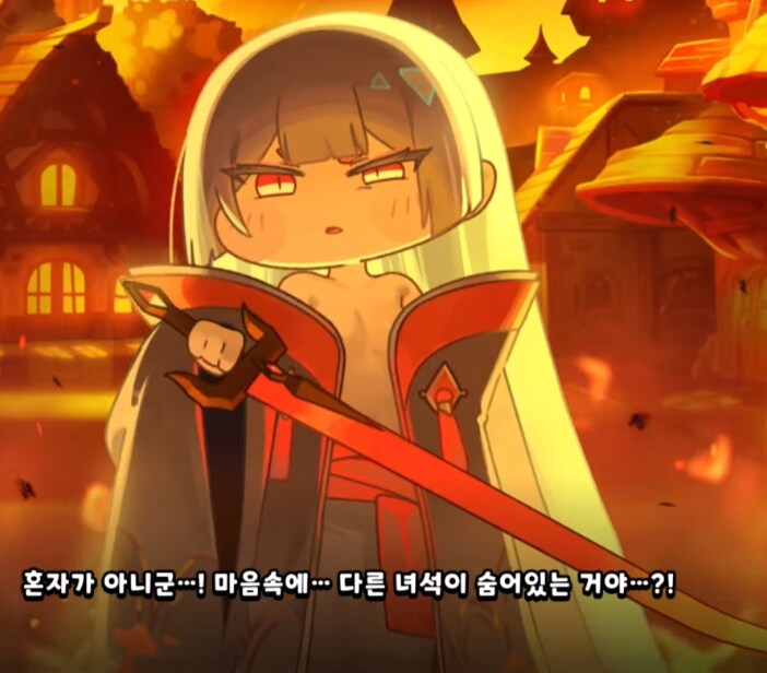 트릭컬) 어우씨, 근데 스토리 보는 내내 숭하네 ㅋㅋㅋㅋㅋㅋ_1.png