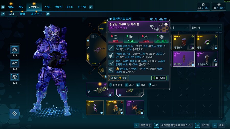 와... 안나온다 안나온다 하다가 드디어ㄷㄷ_1.png