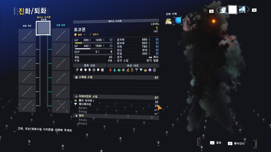 극스포) 데모에 나온 2놈에 대한 정보_4.jpg