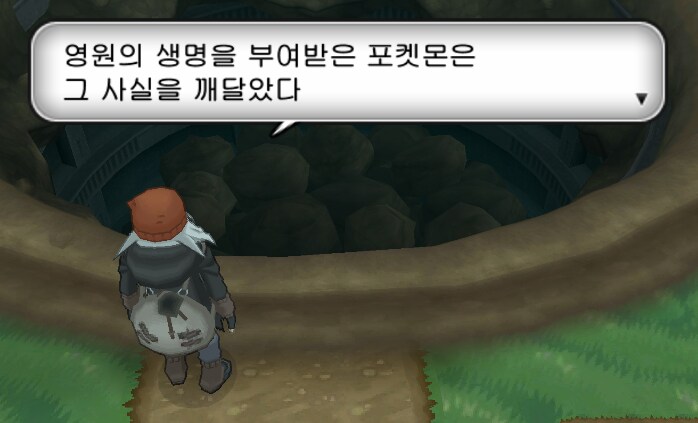 ZA하기전에 XY해보는중임.jpg_4.png