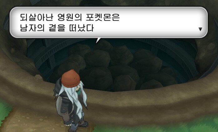 ZA하기전에 XY해보는중임.jpg_5.png