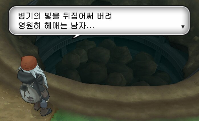 ZA하기전에 XY해보는중임.jpg_8.png
