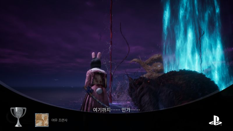 PS사힐F) 노공략 퍼즐 난이도 " 안개 " 클리어 - 스포_1.jpg