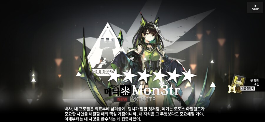 명방) 거의 1년만에 복귀해봄_3.jpg