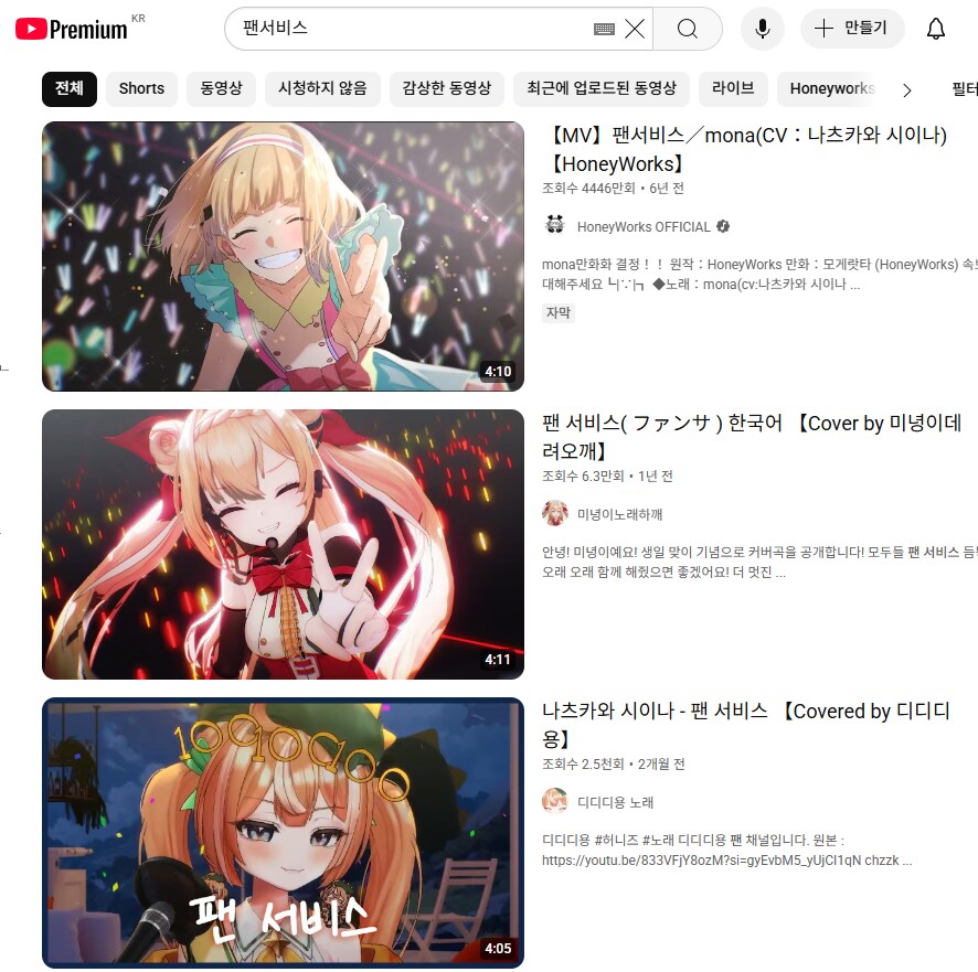 ㅇㅇㄱ)ㅇㅍㄹ : ㅈㄹㄹ가 9월에 커버곡 복구된다고 했다구!_3.png