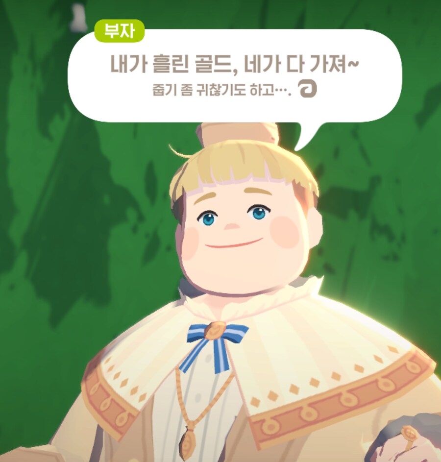 [모비노기] 골드 없을때 꿀팁_3.png